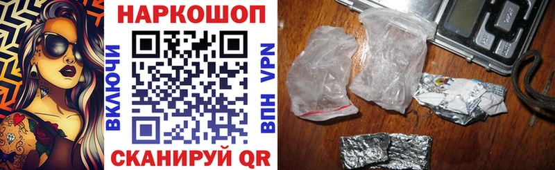 Что такое Азнакаево ГАШ  СОЛЬ  Меф мяу мяу 