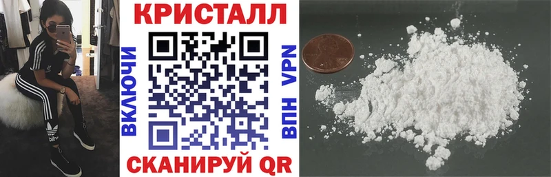 закладка Азнакаево АМФЕТАМИН Розовый