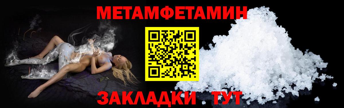 АМФ Premium Азнакаево