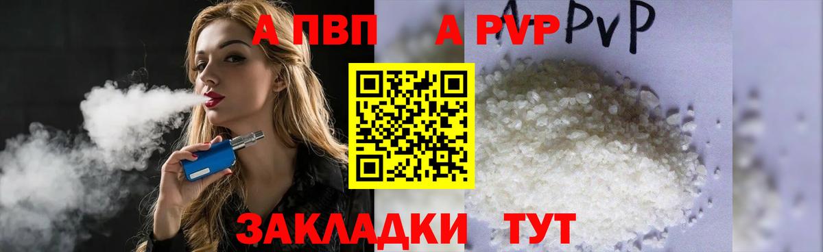 A PVP СК Азнакаево