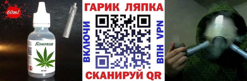 купить наркоту  MEGA маркетплейс  Canna-Cookies конопля  Азнакаево 