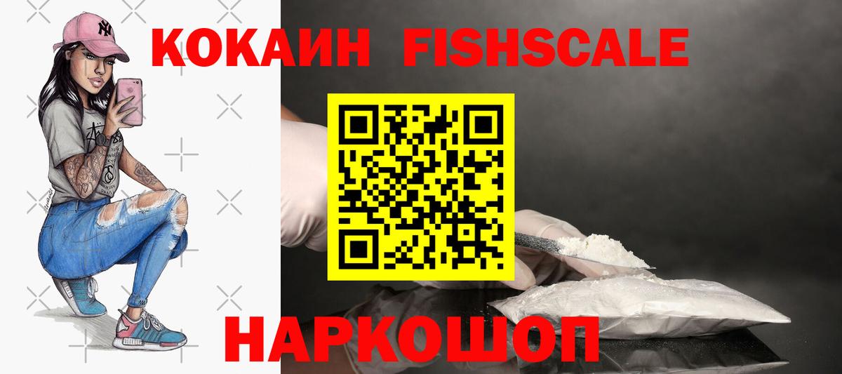 COCAIN VHQ Азнакаево