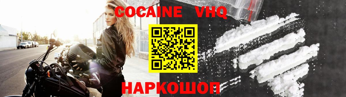 Cocaine Columbia Азнакаево