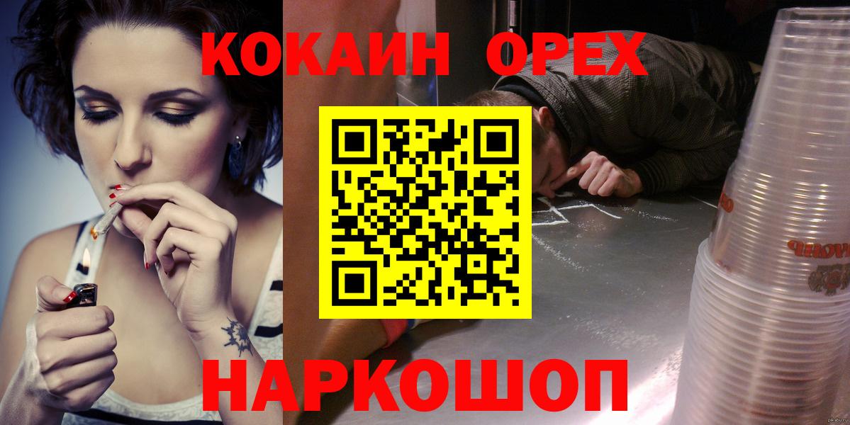 COCAIN 99%  Вход с VPN  Азнакаево  Кокаин Columbia 