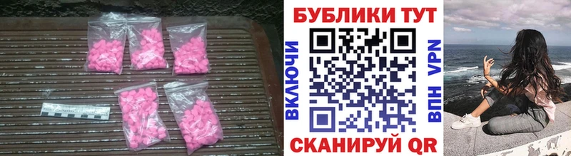 Ecstasy 99% Азнакаево
