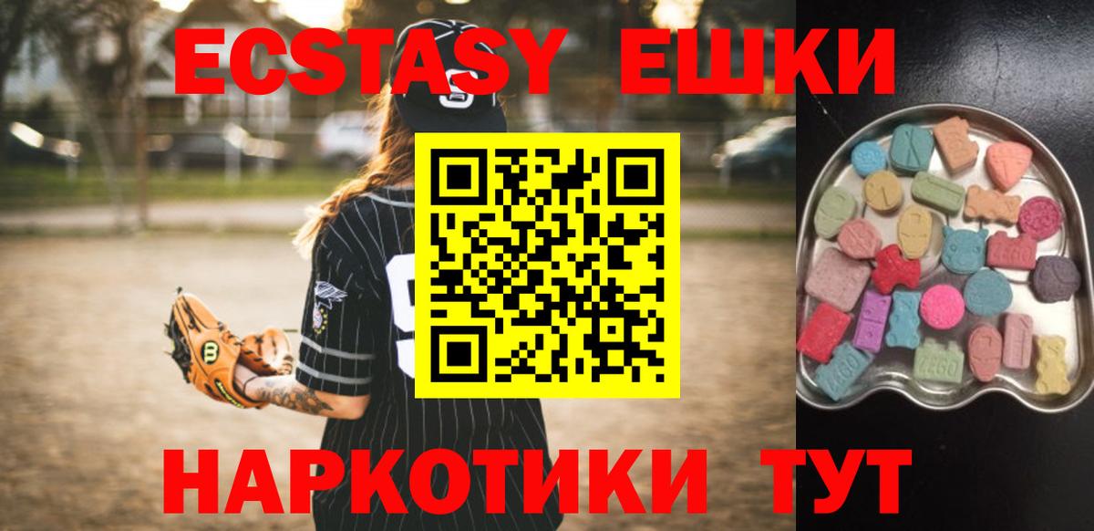 omg ссылки  Ecstasy  Азнакаево  ЭКСТАЗИ Cube 