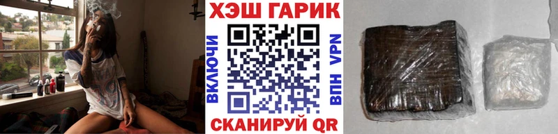 Гашиш Cannabis  Азнакаево 