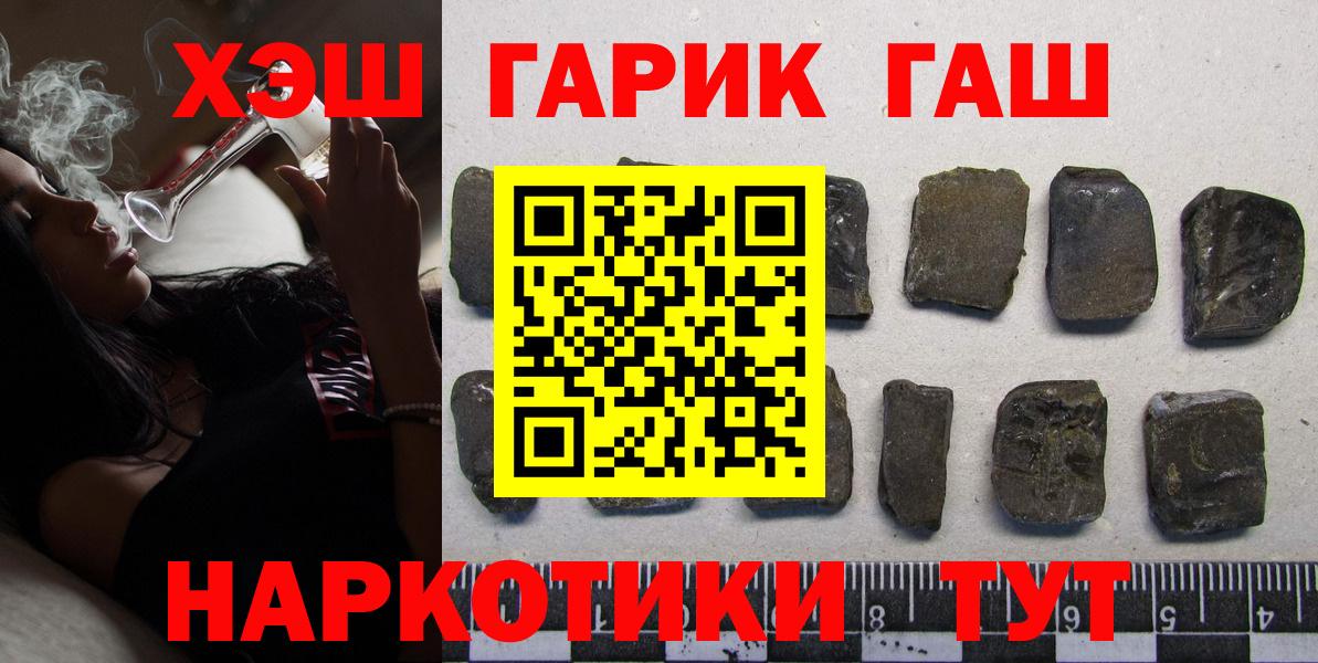 ГАШ VHQ Азнакаево