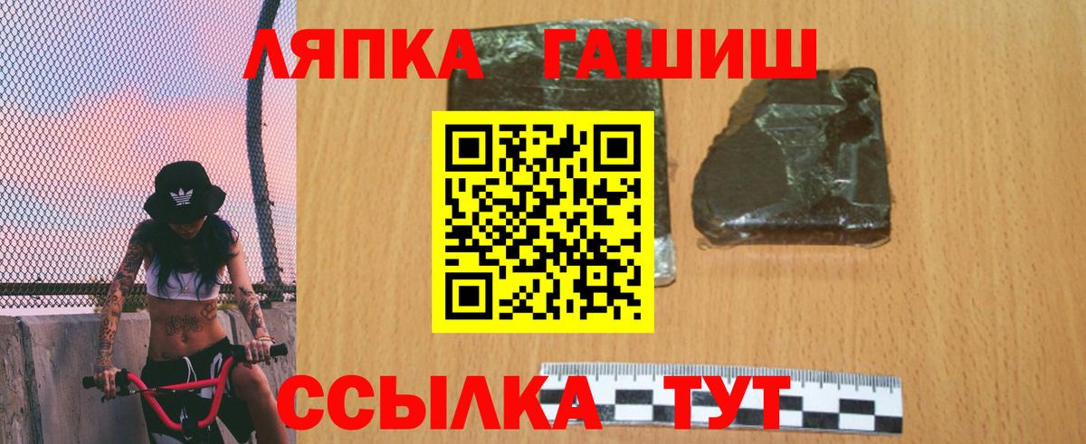 Гашиш Изолятор  ГАШИШ индика сатива  Азнакаево 