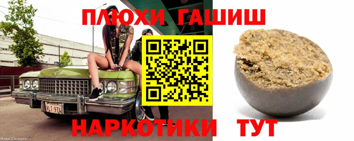 ГАШ гарик Азнакаево