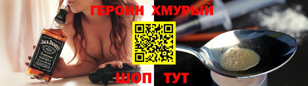 Героин  Вход с VPN  Азнакаево  Героин Афган 