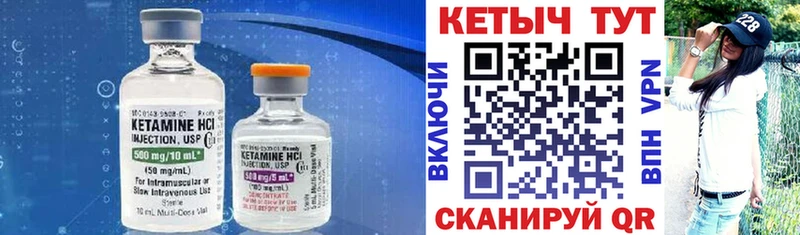shop как зайти Азнакаево Кетамин ketamine купить наркоту