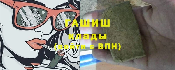 первитин Осташков