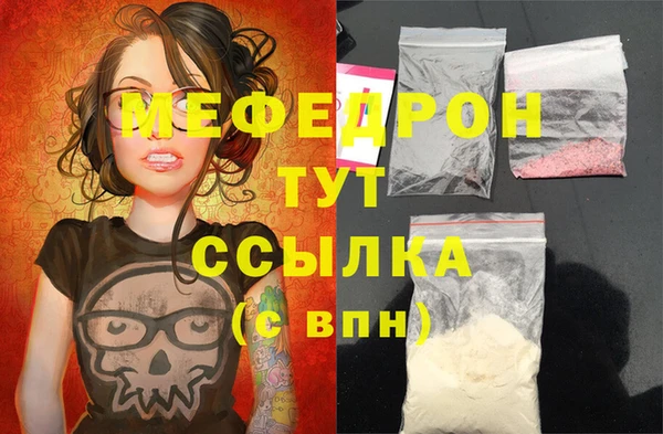 первитин Осташков