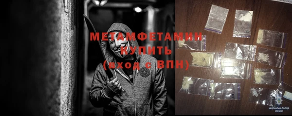 СК Осинники