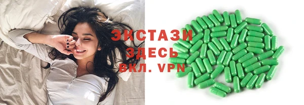 MDMA Premium VHQ Верхний Тагил