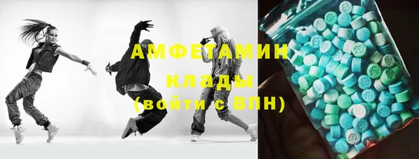 эйфоретик Остров