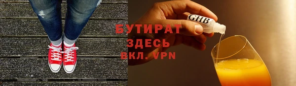 первитин Осташков