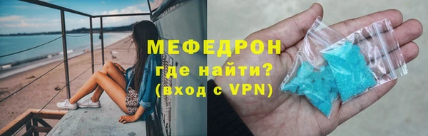 СК Осинники
