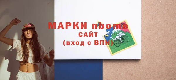 СК Осинники