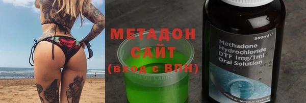 первитин Осташков