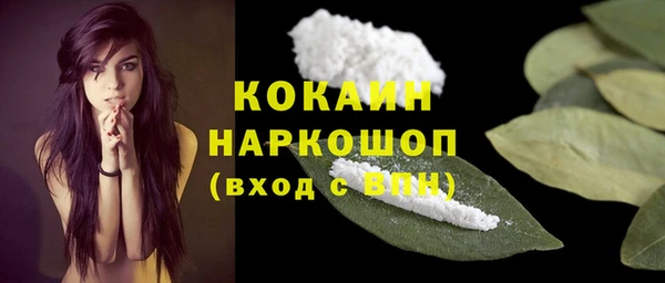 MDMA Premium VHQ Верхний Тагил