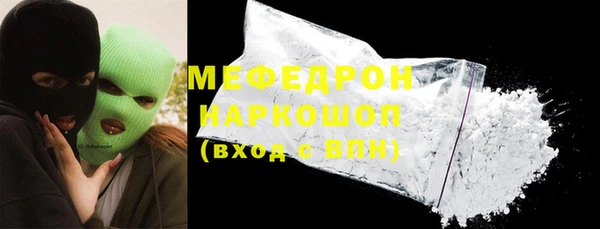 первитин Осташков