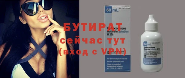 СК Осинники