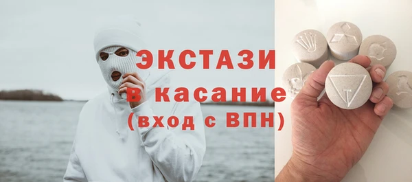 СК Осинники
