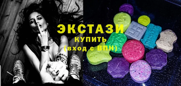 MDMA Premium VHQ Верхний Тагил