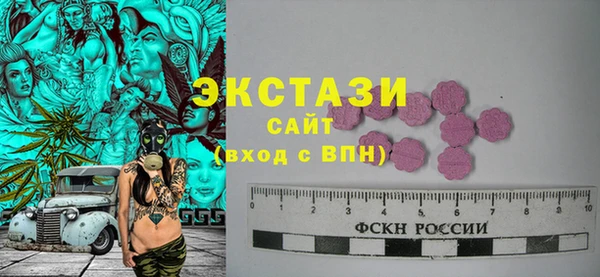 эйфоретик Остров