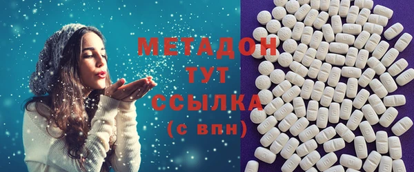 MDMA Premium VHQ Верхний Тагил