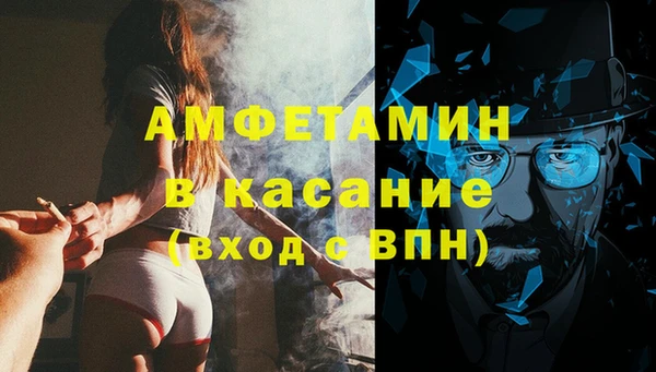 первитин Осташков