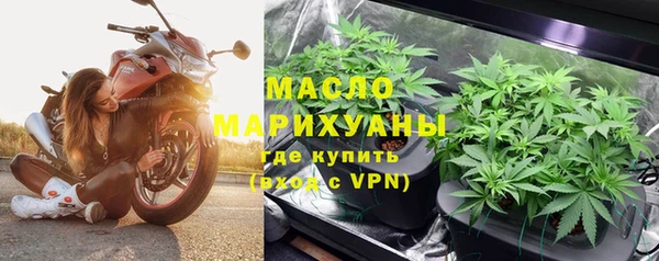 первитин Осташков