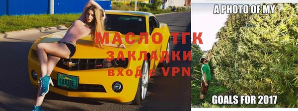 первитин Осташков