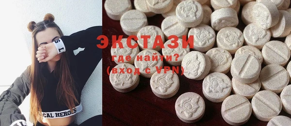 MDMA Premium VHQ Верхний Тагил