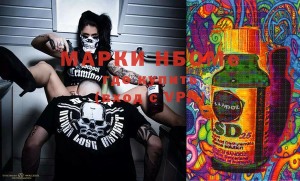 первитин Осташков