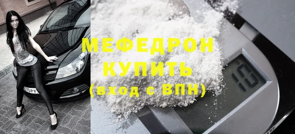 СК Осинники