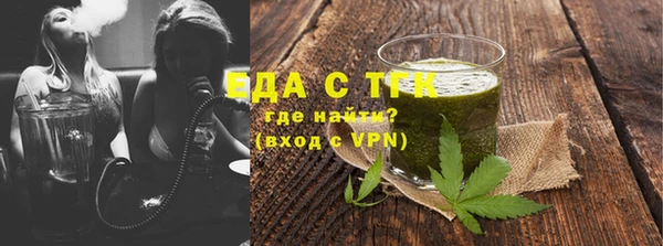 кокаин премиум Строитель