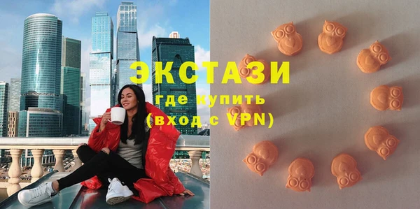 СК Осинники