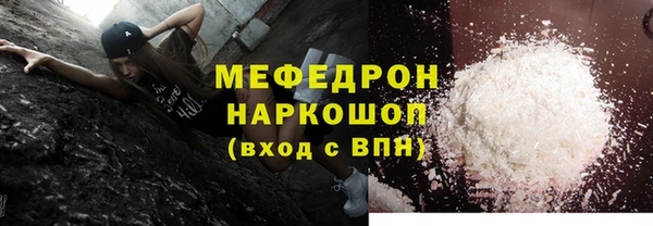 первитин Осташков