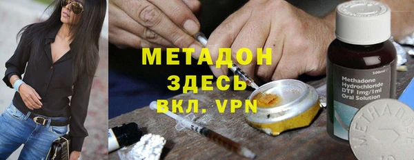 первитин Осташков