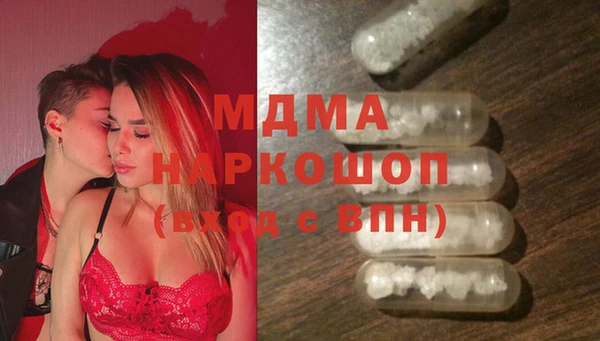 первитин Осташков
