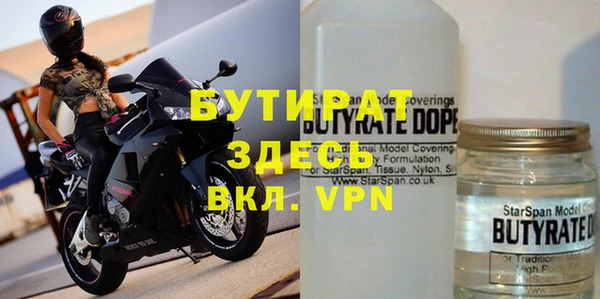 первитин Осташков