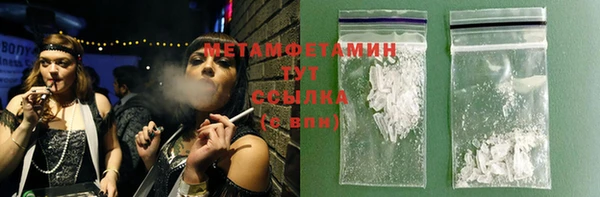 первитин Осташков