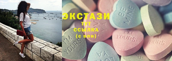 СК Осинники
