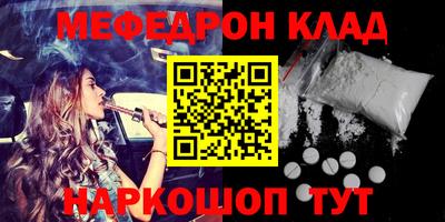COCAINE Абакан