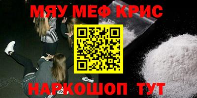 эйфоретик Абинск