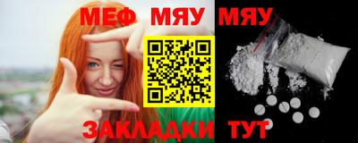 мдма Абакан