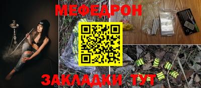 мдма Абакан